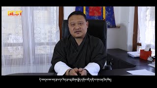 DPO Video Thumbnail