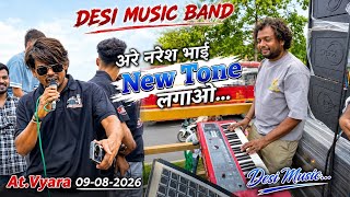Download lagu Naresh Master New Tone 🔥| Desi Music Band 🥁| At.Vyara 09-08-2026  mp3