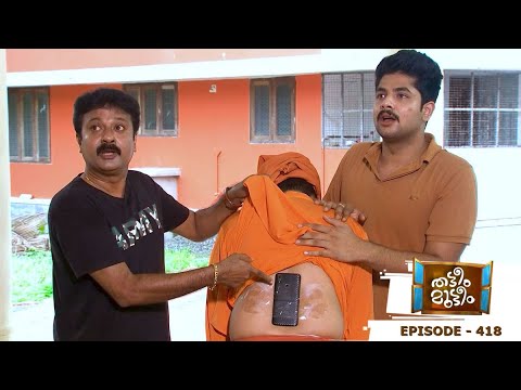 Episode 418 | Thatteem Mutteem | Vasavadatha's new idea with Shankaran ....