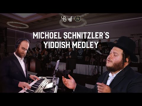 Michoel Schnitzler's Yiddish Medley - Yanky Briskman ft. Levy Falkowitz and the Shira Choir