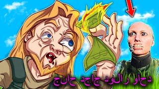 this game was less than $1