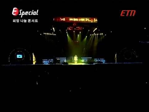 080920 KARA Rock U ETN