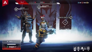 暇人大集合  apex