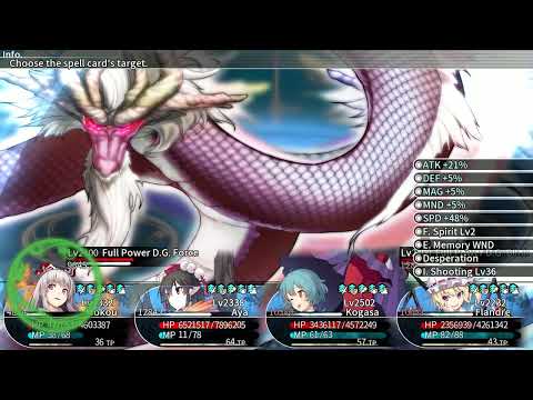 Labyrinth of Touhou 2 - Full Power Dragon God