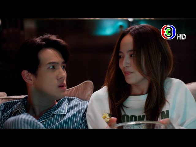 "น่าน ฟ้า ชลาลัย" เร็วๆ นี้ | Ch3Thailand