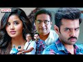Ram Pothineni New Hindi Dubbed Movie Scenes Dumdaar Khiladi Movie Anupama Aditya Movies