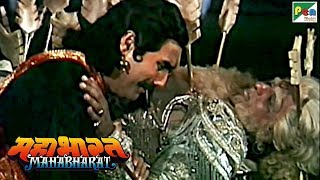 कैसे पता चला दुर्योधन को कर्ण के जन्म का राज़? | महाभारत (Mahabharat) | B R Chopra | Pen Bhakti | DOWNLOAD THIS VIDEO IN MP3, M4A, WEBM, MP4, 3GP ETC