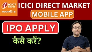 ICICI DIRECT Market Mobile App से IPO में कैसे Apply करें?#ipo #icicidirect #moneynestbyvarunsingh