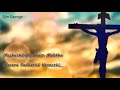 Oduvile Yathrak Song Lyrics For Whatsapp Status