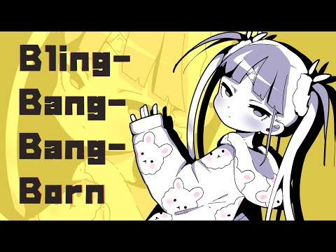 kyOresu - Bling-Bang-Bang-Born (loli cover)