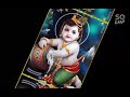 Praatkal Mein Dhenu Charaye Makhan Chori Karke Jo Khaye Jai Shree Krishna