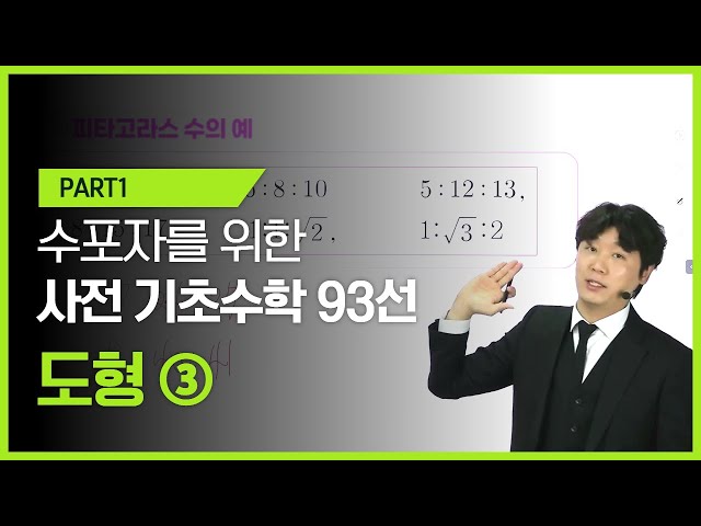 박수웅선생님