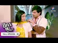 Dill Mill Gayye Armaan Aur Riddhima Ne Kiya Pyaar Ka Izhaar FULL EPISODE 83 दिल मिल ग�
