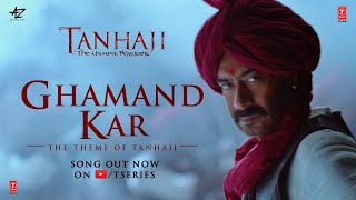 Ghamand Kar Song | Tanhaji The Unsung Warrior | Ajay, Kajol, Saif | Sachet - Parampara | 10 Jan 2020