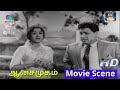 ஆசைமுகம் திரைப்படத்தின் சூப்பர்ஹிட�