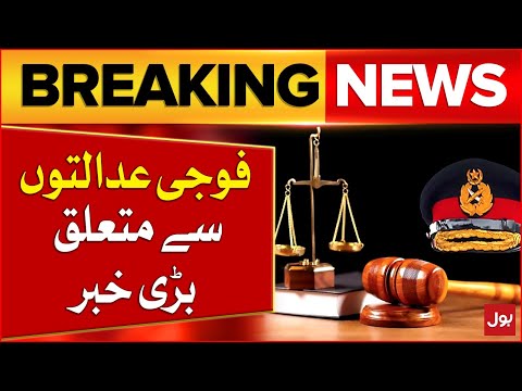 Civilians Trial in Military Court Case | Supreme Court Big Decision | Breaking News