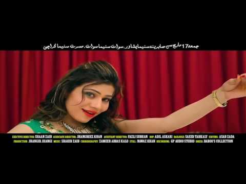 Pashto New HD Songs,Pushto New HD Film,2017 Khandani Jawargar - Jahangir Khan,Shahid Khan