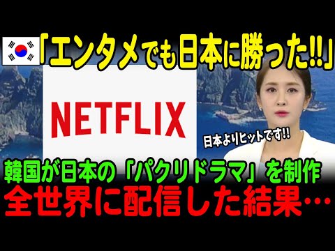 「タイガーキング」:Netflixのヒット作に対する新たな訴訟