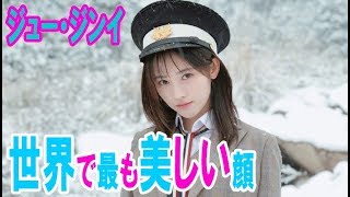 【世界で最も美しい顔100人】48系で選ばれたぱるるともう一人、キクちゃんって誰？