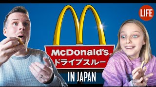 We Try the Unique Japanese Menu Items at McDonalds in Japan | Life in Japan Episode 145