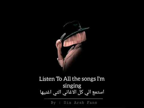 Sia - One Candle (feat. J. Ralph)