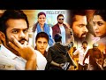 Sai Dharam Tej Aishwarya Rajesh Recent Blockbuster Movie Telugu Full Movies Friday Chitralu