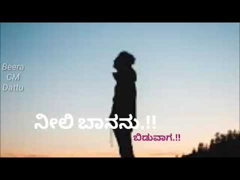 Anuraga yenaytho||Nanna neenu gellalare patho song||Kannada whatsapp status video||