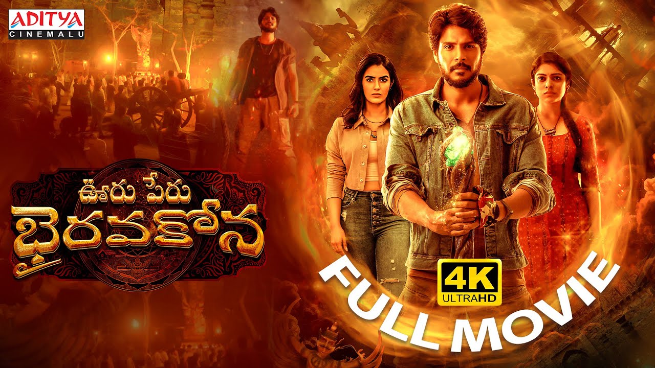 Ooru Peru Bhairavakona full movie
