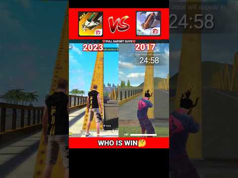 2017 FREE FIRE VS 2023 FREE FIRE ???? || WHO IS WIN???? #shorts