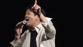 20170916 투빅(2BiC),니눈 니코 니입술 &니꺼내꺼(Yours Mine)@갑천드래곤보트페스티벌