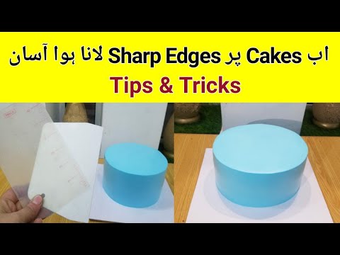 Sharp Edges on Whip Cream Easy Method tips and tricks @NadiyaTanvir