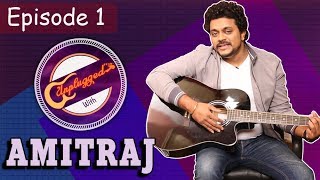 Unplugged With Amitraj | Duniyadari, Deva Ek Atrangee | Season 1 Episode 1 | Unplugged Marathi Song video