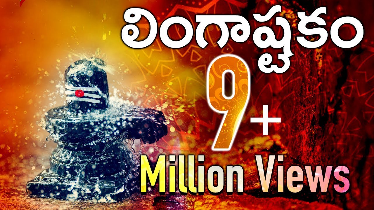 Brahma Murari Lyrics Brahma Murari Lyrics
