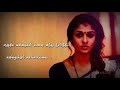 Female Sad பார்த்தது பார்த்து கண்கள் பூத்த�