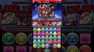 【パズル&ドラゴン】6000万ダウンロード記念杯〜上位20%以内