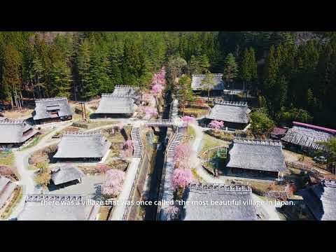 西湖いやしの里根場　Saiko Iyashi no sato Nenba