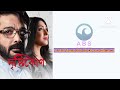 Drishtikon movie all songs #bengalisong | Prasenjit Chatterjee | Rituparna Sengupta | A B S