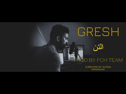 Gresh - Thon | التن [Prod By Fch Team] ( Official Freestyle Video)
