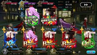 イベ鯖だけで帝都ッ！「信長vs3度目の以蔵」