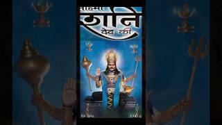 Download lagu तेरा महिमा कोई न जाने है शनि देव 🙏🙏❤️❤️ Tera Mahima Koi Na Jane | #shanidev #shorts #status mp3