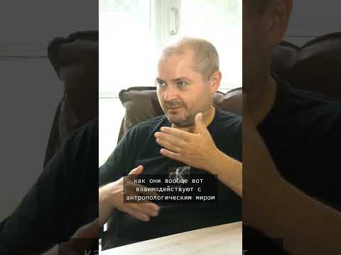 За что современные массовые мыслители не любят постгуманизм? #наука #философия