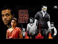 Shor In The City Full Movie शोर इन द सिटी 2011 Tusshar Kapoor Radhika Apte Sunde