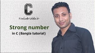 C programming Bangla Tutorial 5.117 : Strong number