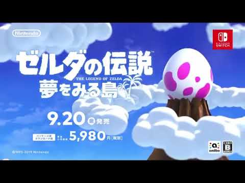 Link's Awakening - Publicités - Publicité Japonaise Remake Switch 2