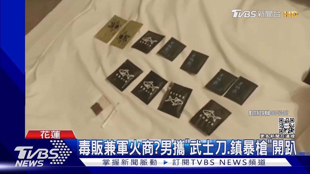 軍火庫藏旅館！　毒販：喜歡生存遊戲