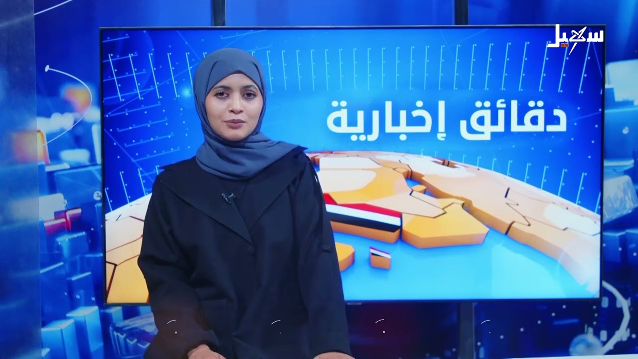 دقائق إخبارية السابعة مساءً 14-12-2025