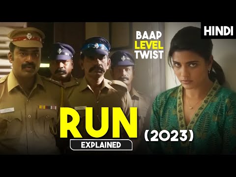 Esi Twist Bhari Kahani Jo Apake Hosh Uda De | Movie Explained in Hindi | HBH