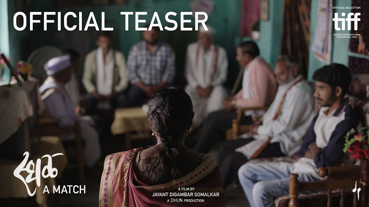 Official Teaser