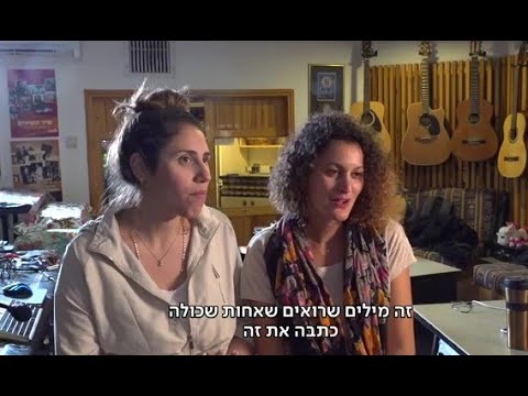 כתבה על אחיות שמנציחות את אחיהם חללי פעולות איבה – דרך המוזיקה