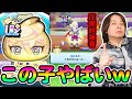 ぷにぷに 「キングコマさん持ってない俺でもぷに王勝てる？？」【妖怪ウォッチぷにぷに】10周年イベント  Yo-kai Watch  part1795とーまゲーム